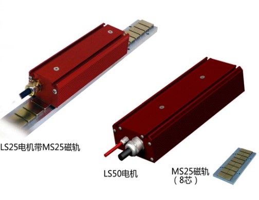 直線(xiàn)電機